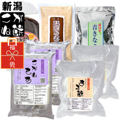 新潟産こがね餅 冬の大入り福袋
