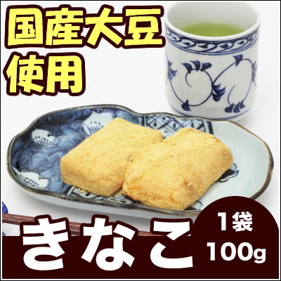きな粉 きな粉 400g ( きなこ / 和菓子 )| A-プライス | A-プライスオンライン