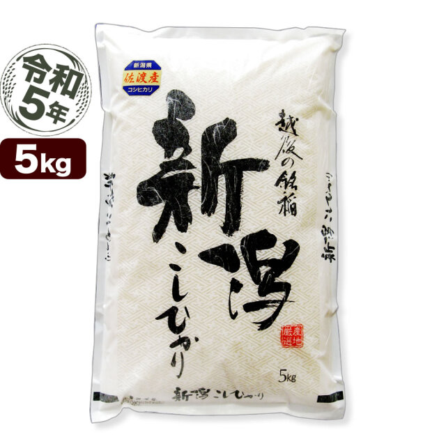 ウチママ様専用10キロ×2