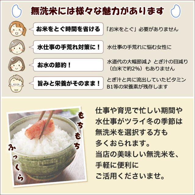 ■令和7年　コシヒカリ 白米 15kg　標準米 完全無農薬　天日干し 無農薬米 新潟産コシヒカリ 5kg 令和7年産の新米【数量限定販売】 | お