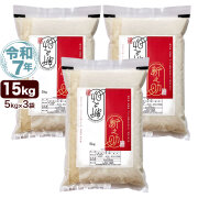 令和7年産 新潟産 新之助 15kg(5kg×3袋) 保存に便利なチャック付米袋 米