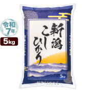 新潟産コシヒカリ【お米プラザ新潟】日本最大の米どころ新潟の美味しい