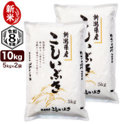 新米入荷 10kg（5kg×2袋） 新潟産 こしいぶき 精米 令和8年産 送料無料（北海道、九州、沖縄除く）