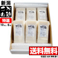 今議特選 越後こがね餅 10枚入×6袋 3kg【送料無料（北海道 九州 沖縄除く）】