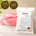 父の日 ギフト 感謝状 魚沼産コシヒカリ 3kg 令和7年産 プレゼント 新潟 お米