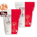 新潟県産 新之助 10kg（5kg×2袋）令和6年産