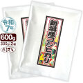 令和7年産 新潟産 コシヒカリ 花火 お試し 300g×2袋 送料無料 ゆうパケット発送