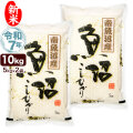 新米 令和7年産 新潟県 南魚沼産 コシヒカリ 10kg(5kg×2袋) 米