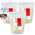 令和7年産 新潟産 新之助 15kg(5kg×3袋) 保存に便利なチャック付米袋 米