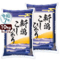 令和7年産 新潟産 コシヒカリ 山並 10kg(5kg×2袋) 米
