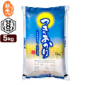 新米予約 5kg 新潟産 つきあかり 精米 令和8年産 送料無料（北海道、九州、沖縄除く）