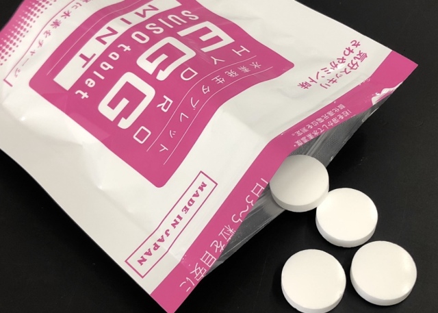 HYDRO EGG 水素 tablet（30粒入）開封