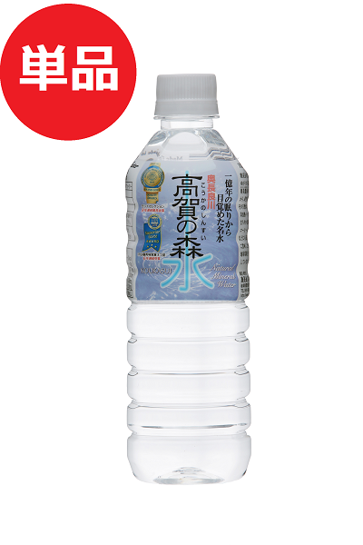 高賀の森水500ｍｌ