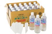 保存水　非加熱　災害
