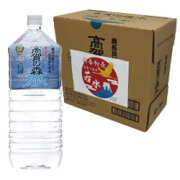 奥長良川名水 公式通販サイト 高賀の森水 逃げない水素水36 保存水