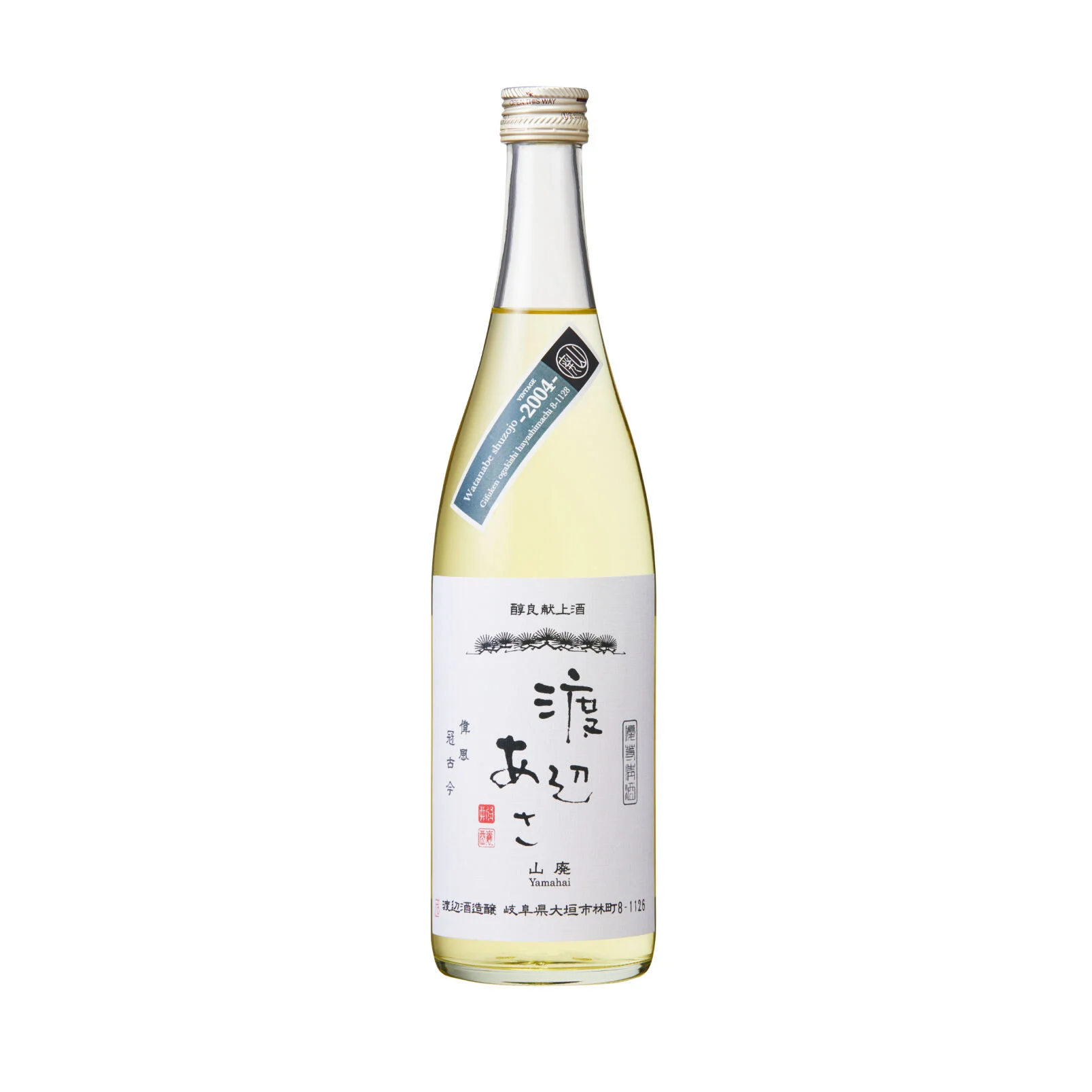 ナイショの山廃 渡辺あさ -2004- 720mL