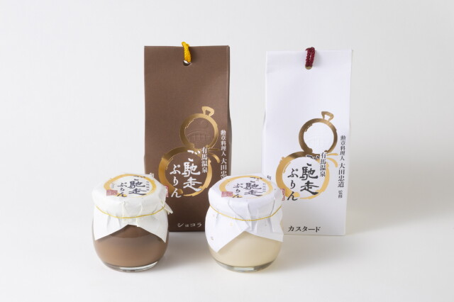 ご馳走ぷりん　セット