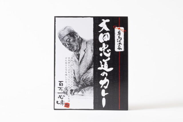 大田忠道のカレー