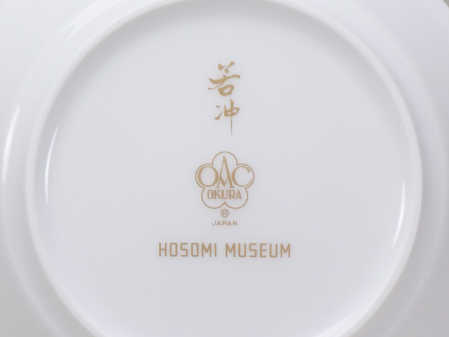 直営店限定＞伊藤若冲「花鳥図押絵貼屏風」より 11cm小皿ペアセット