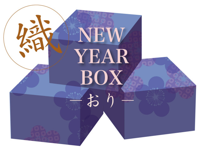 幸せを呼ぶ福袋 1.5万円 「織」＜マグ・ボウルセット＞ 大倉陶園 公式