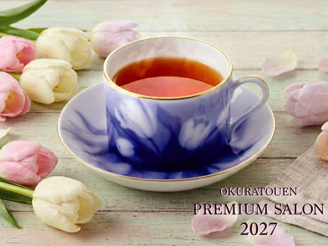 プレミアムサロン2027
