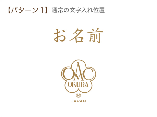 黒い丼 金色の文字入り 楽天市場】【メール便可】八幡ねじ 補助金具黒 No.72 コノ字型大