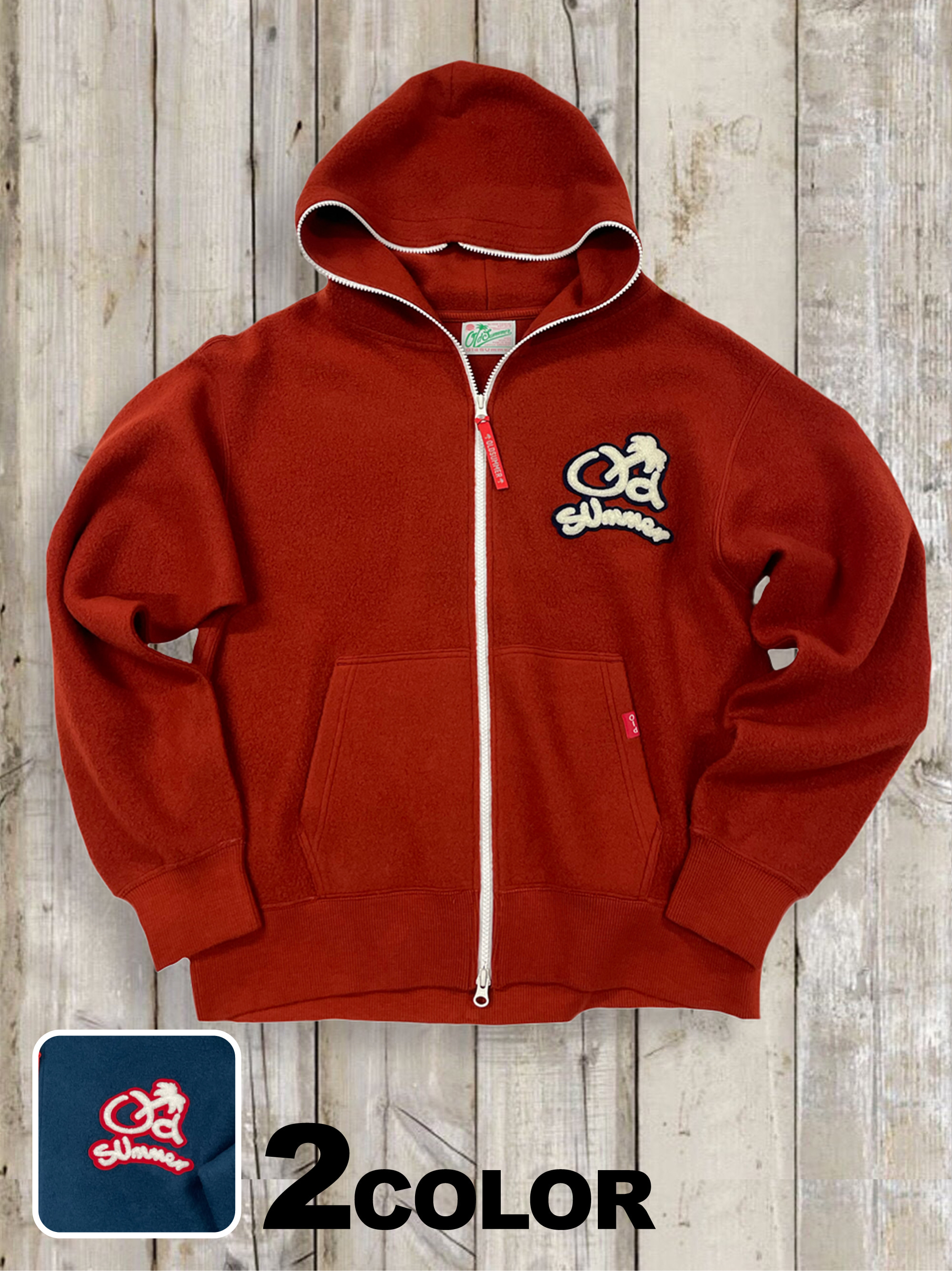 オルサマふわふわしっとりフルジップパーカー