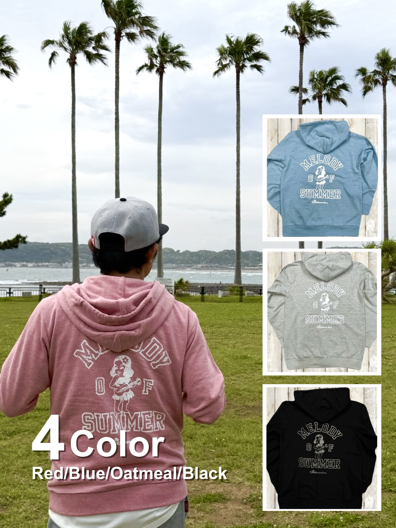 Melody of summer Hoodie （あの夏のパーカー）