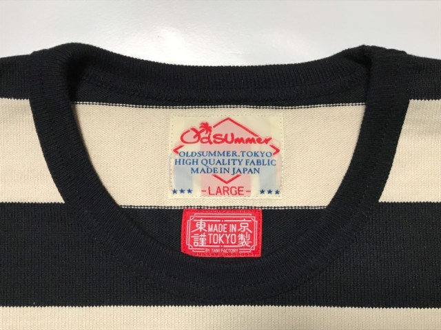 ビッグシルエットTシャツ（ボーダー）