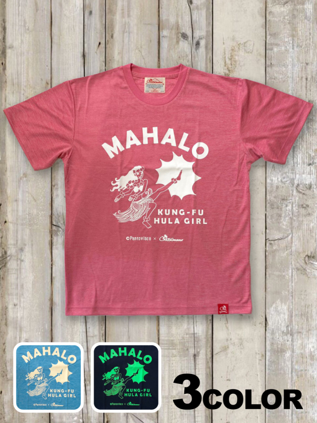 ドライメッシュtシャツ カンフーフラガール