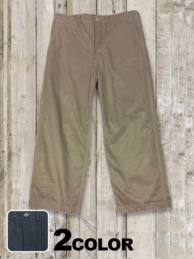 スーパーウェポンダボチノ 後染めカスタム