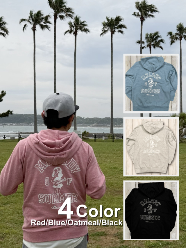 Melody of summer Hoodie （あの夏のパーカー）