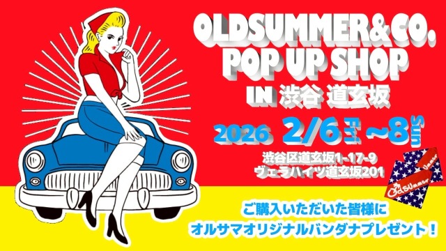 PC01様 OLD SUMMER オールドサマー2点 Old SUmmer（オールドサマー）