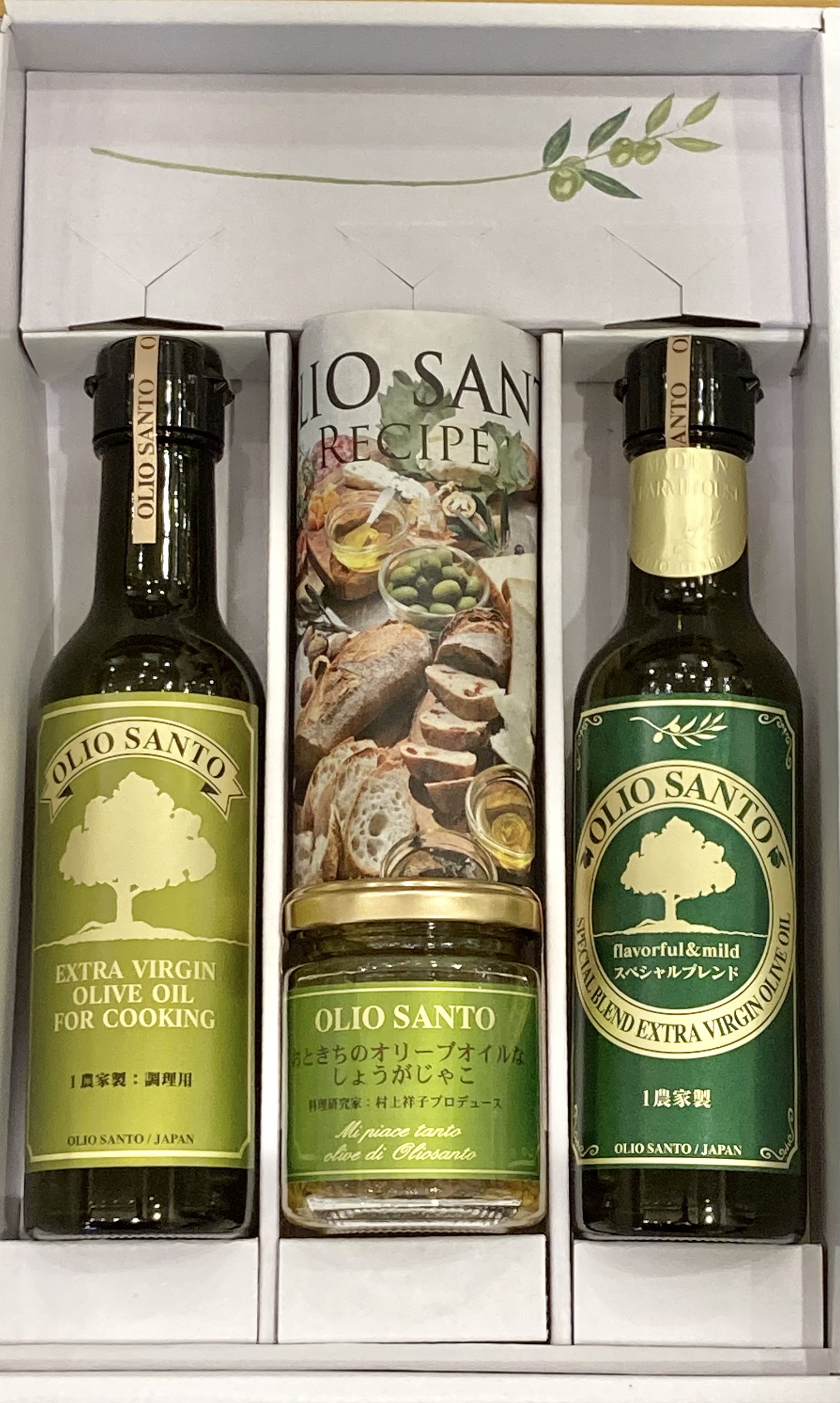 Gift(6,269円セット）