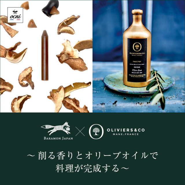 【2/7(土)開催】KUREDORE × オリーブオイル 体験イベント