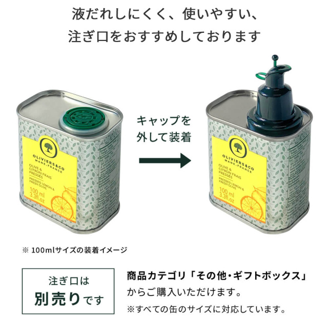 バイオアロマ　チリペッパー バイオアロマ、アロマ水溶液｜たいせつなこと(とかち顔コリ