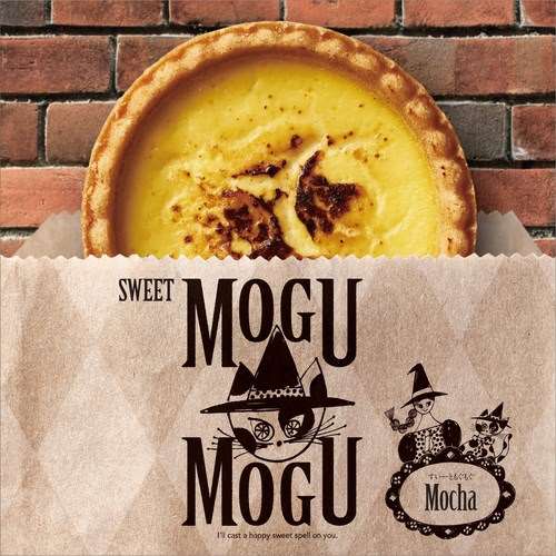 カタログギフト モカコース すいーともぐもぐ 1011-02 