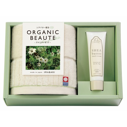 今治オーガニックボーテ 今治タオルとハンドクリームのセット(29020)