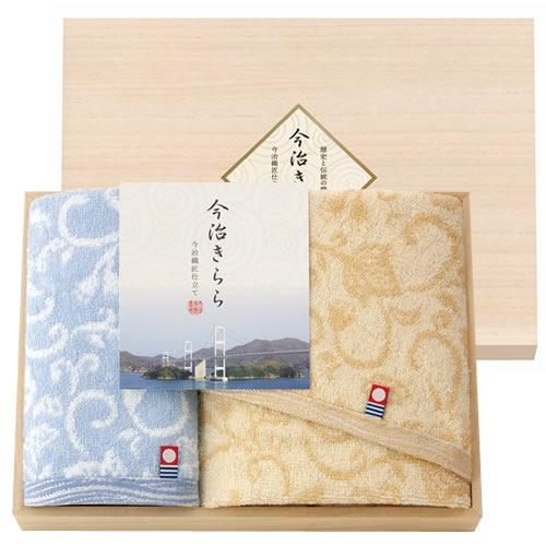 今治きらら 日本製 愛媛今治 木箱入タオルセット(53025)