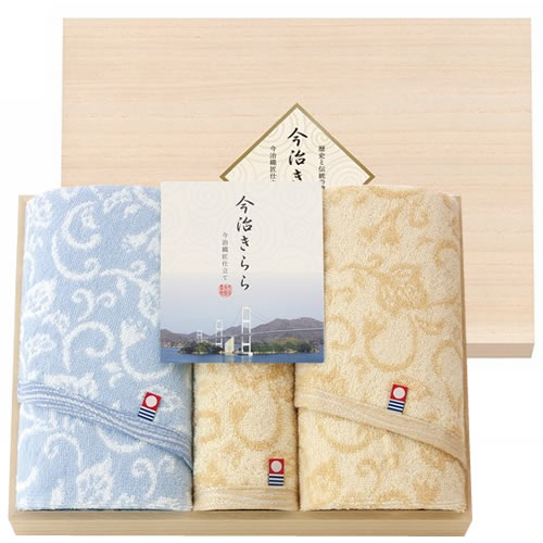今治きらら 日本製 愛媛今治 木箱入タオルセット(53040)