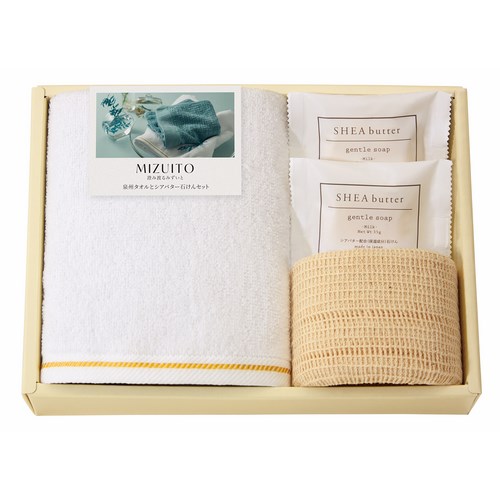 【送料無料】MIZUITO 澄みわたるみずいと 泉州タオルとシアバター石けんセット(56015)