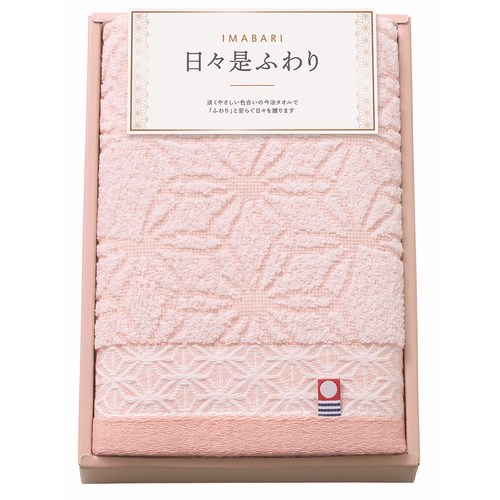 【メール便対応】今治 日々是ふわり にちにちこれふわり 日本製 愛媛今治 タオルセット ピンク (64410)