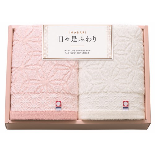 【送料無料】今治 日々是ふわり にちにちこれふわり 日本製 愛媛今治 タオルセット 紅白 (64420)