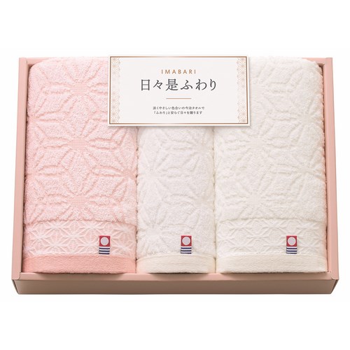 【送料無料】今治 日々是ふわり にちにちこれふわり 日本製 愛媛今治 タオルセット 紅白 (64425)