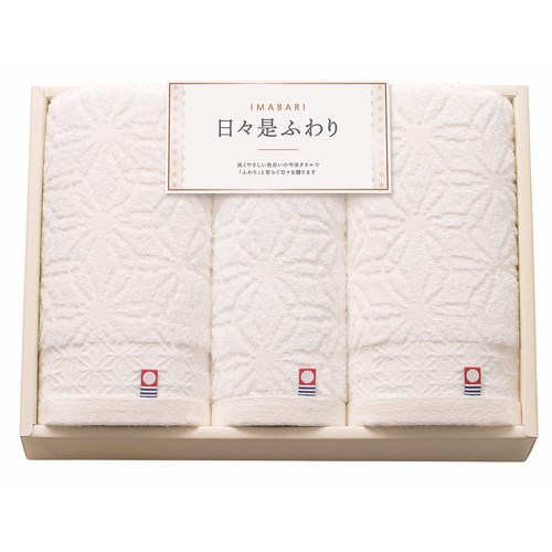 【送料無料】今治 日々是ふわり にちにちこれふわり 日本製 愛媛今治 タオルセット アイボリー (64525)
