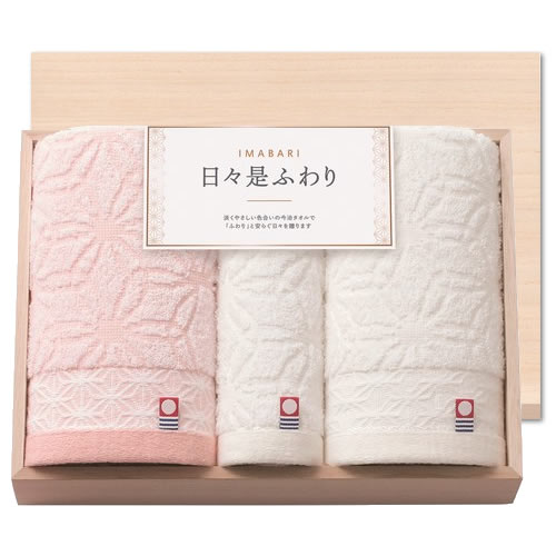 今治 日々是ふわり にちにちこれふわり 日本製 愛媛今治 木箱入りタオルセット(66425)