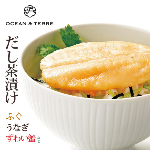 だし茶漬けセットR(A018)