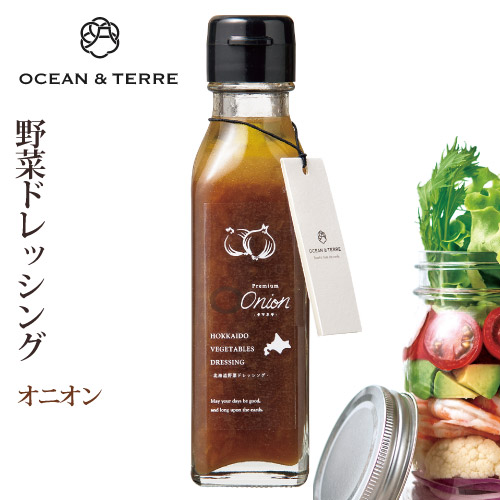 北海道ファーム 野菜ドレッシング オニオン(A093)