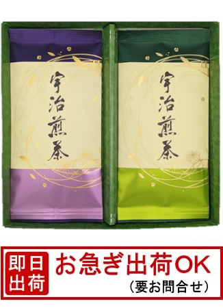 お見舞い お返し Off 宇治銘茶 No 10