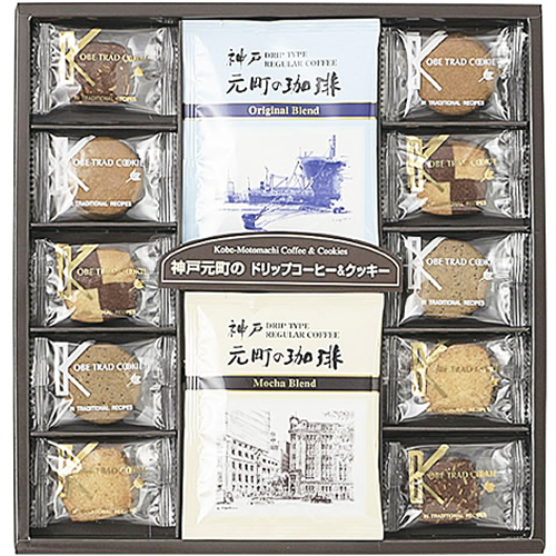 神戸元町の珈琲&クッキー(SS4187T)